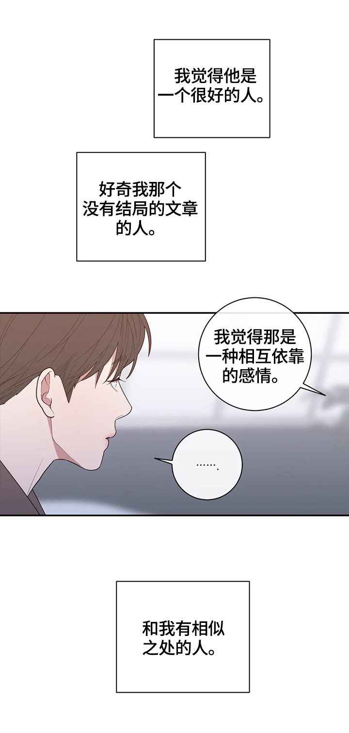 第128章：等待回答4