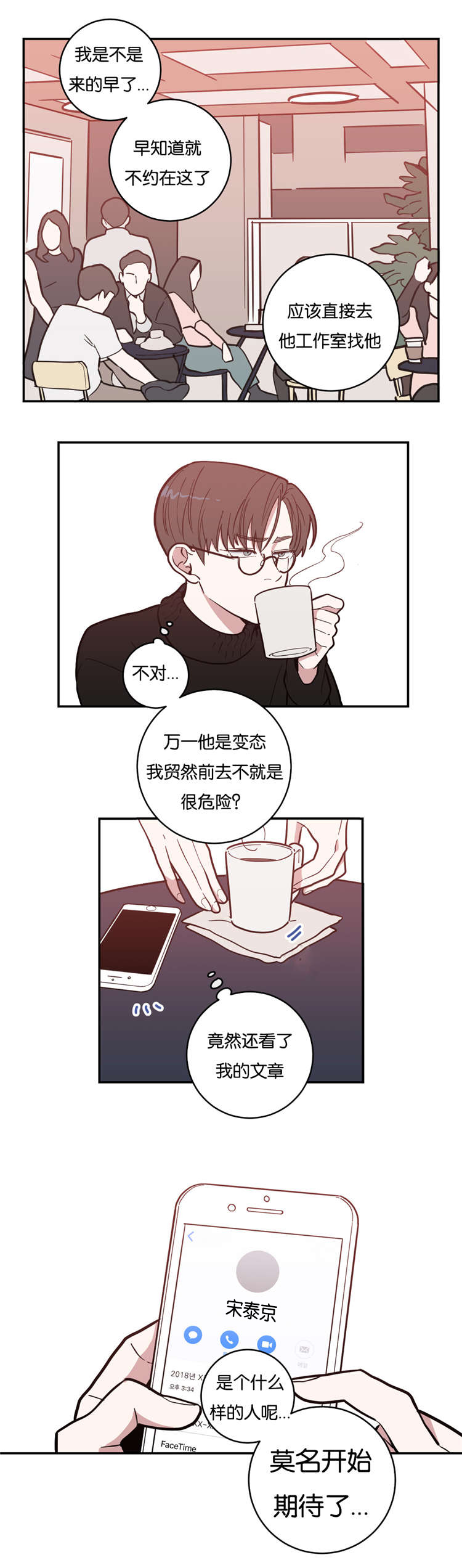 第5章：摄影师8