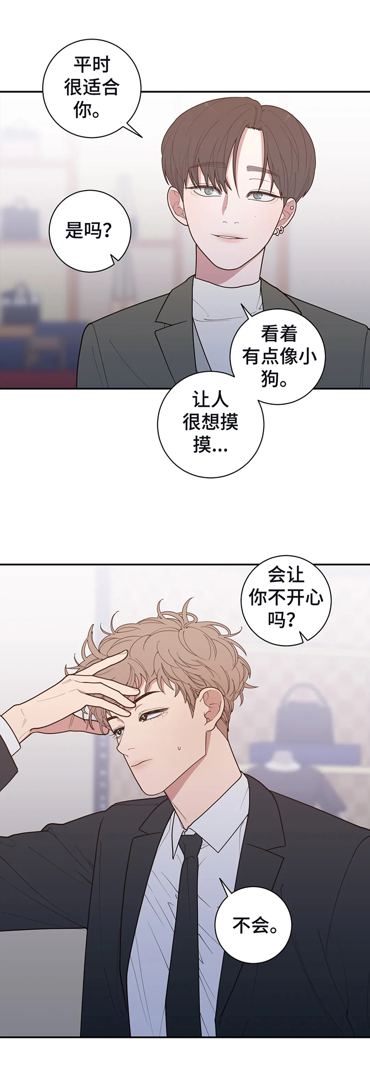 第141章：选衣服8