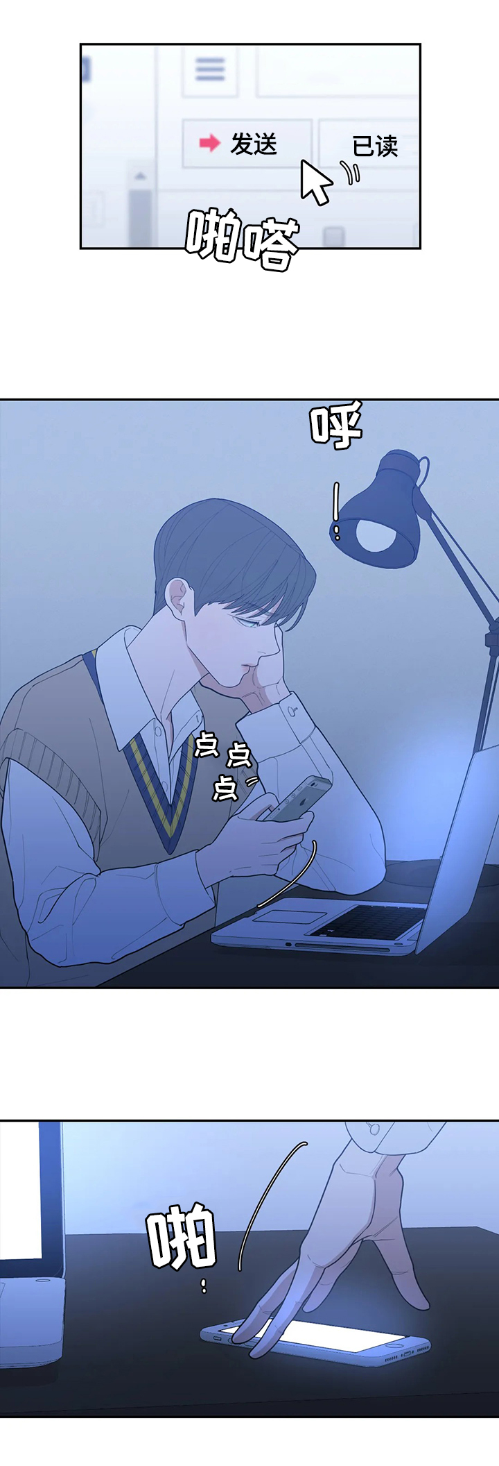 第123章：真有趣5