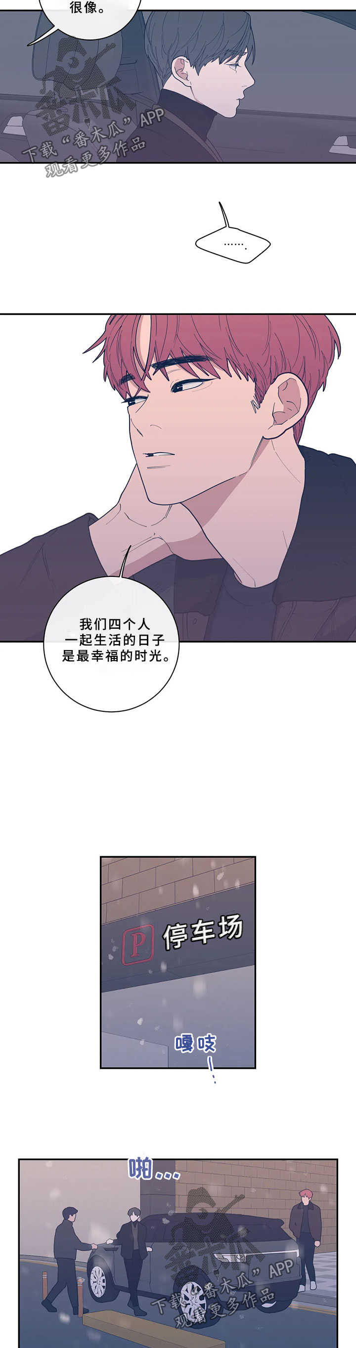 第56章：打火机5