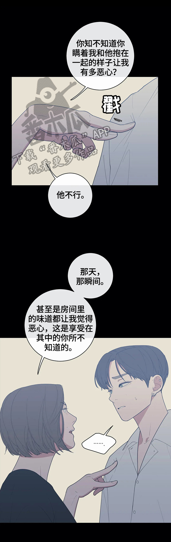 第93章：疯狂的事7