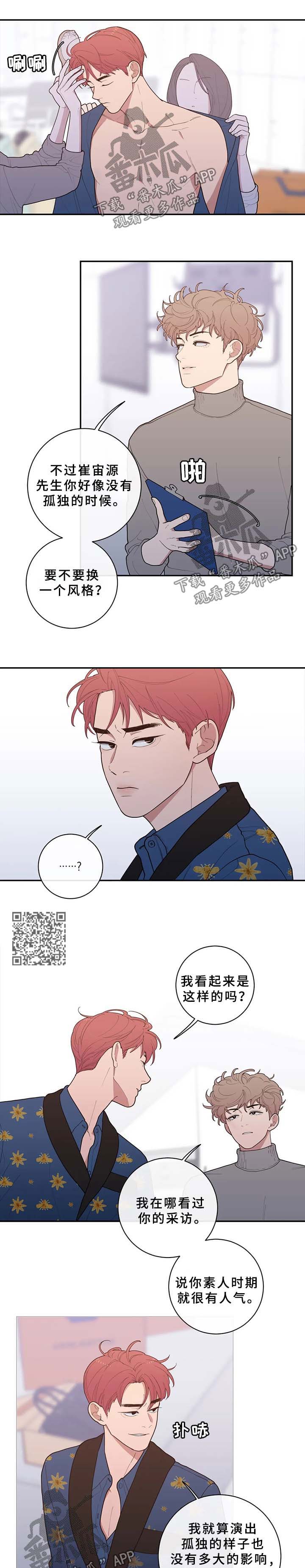 第79章：拍摄开始3