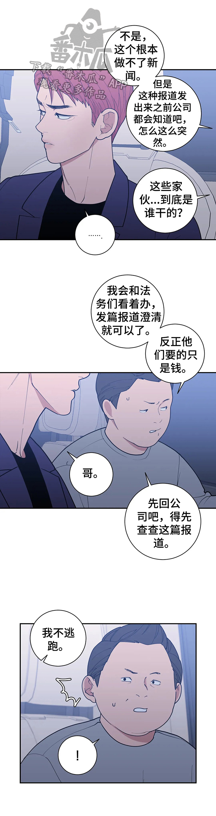 第153章：提问0