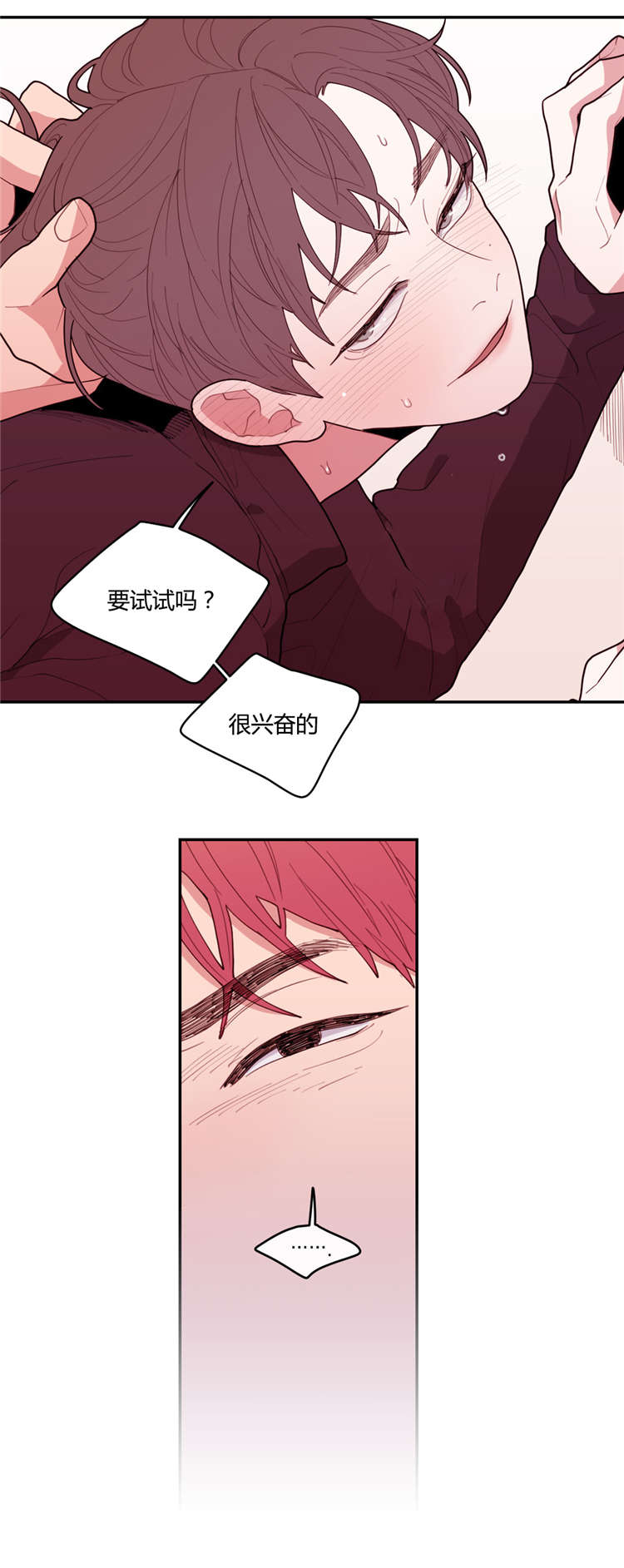 第28章：你要怎么做7