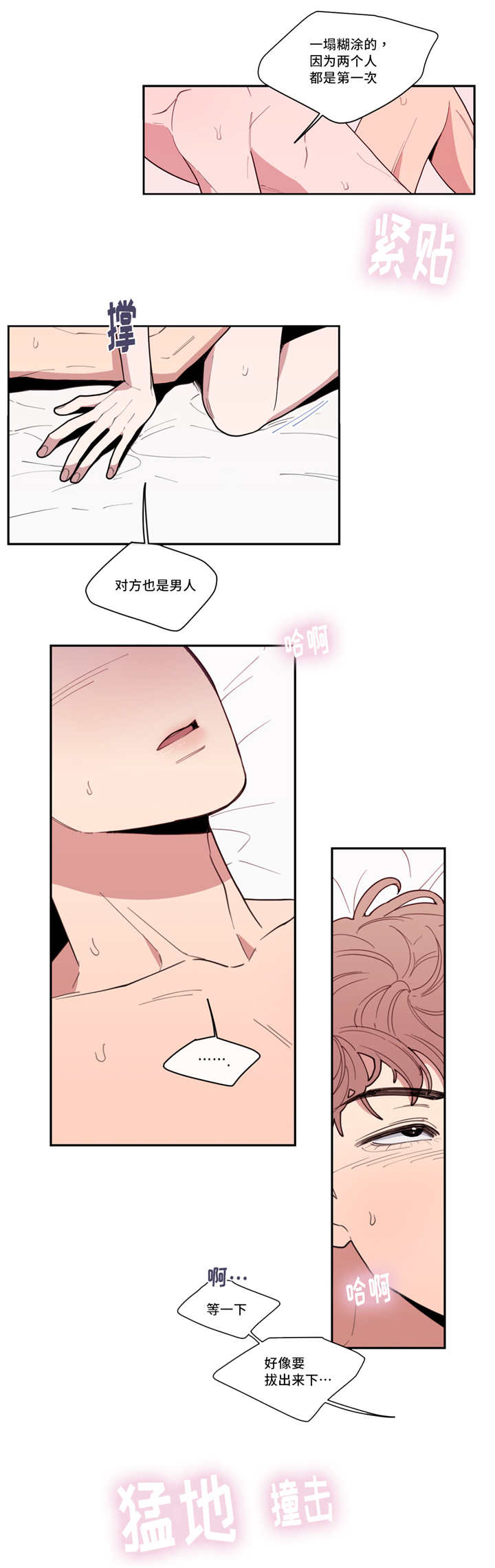 第43章：我会帮你2