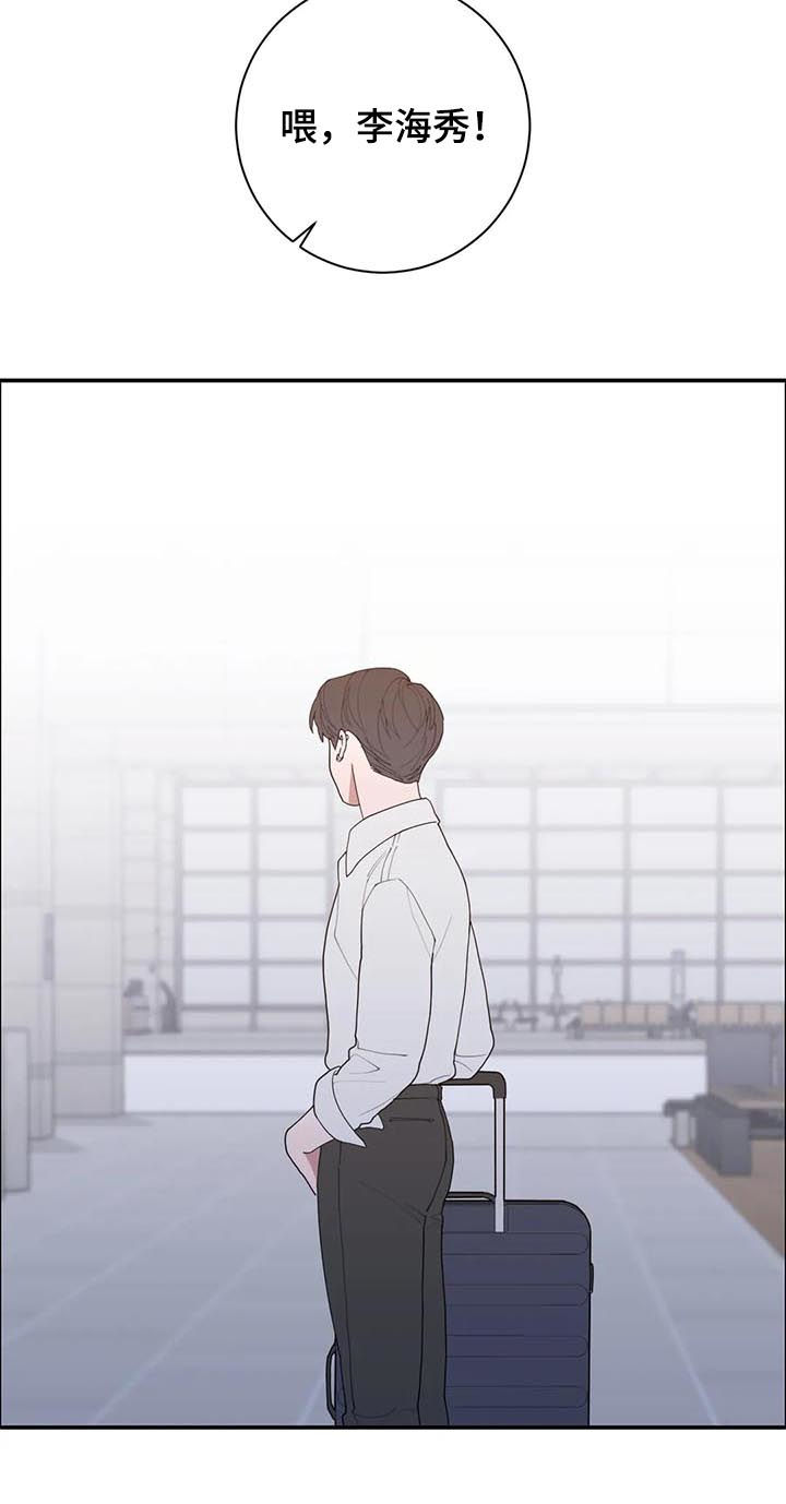 第190章：接机13