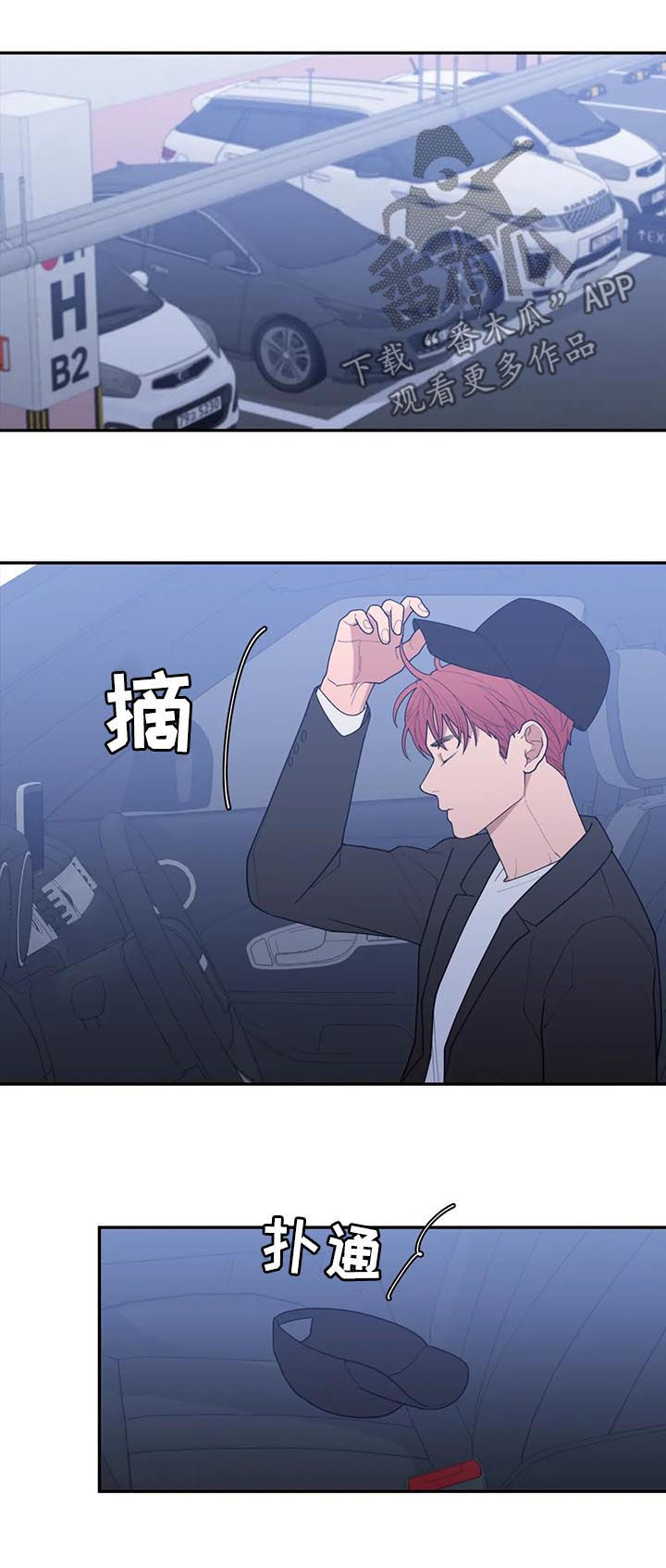 第170章：重写篇章2