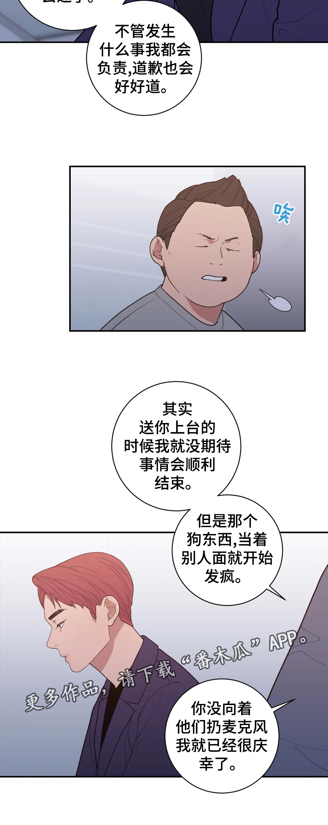 第159章：希望5
