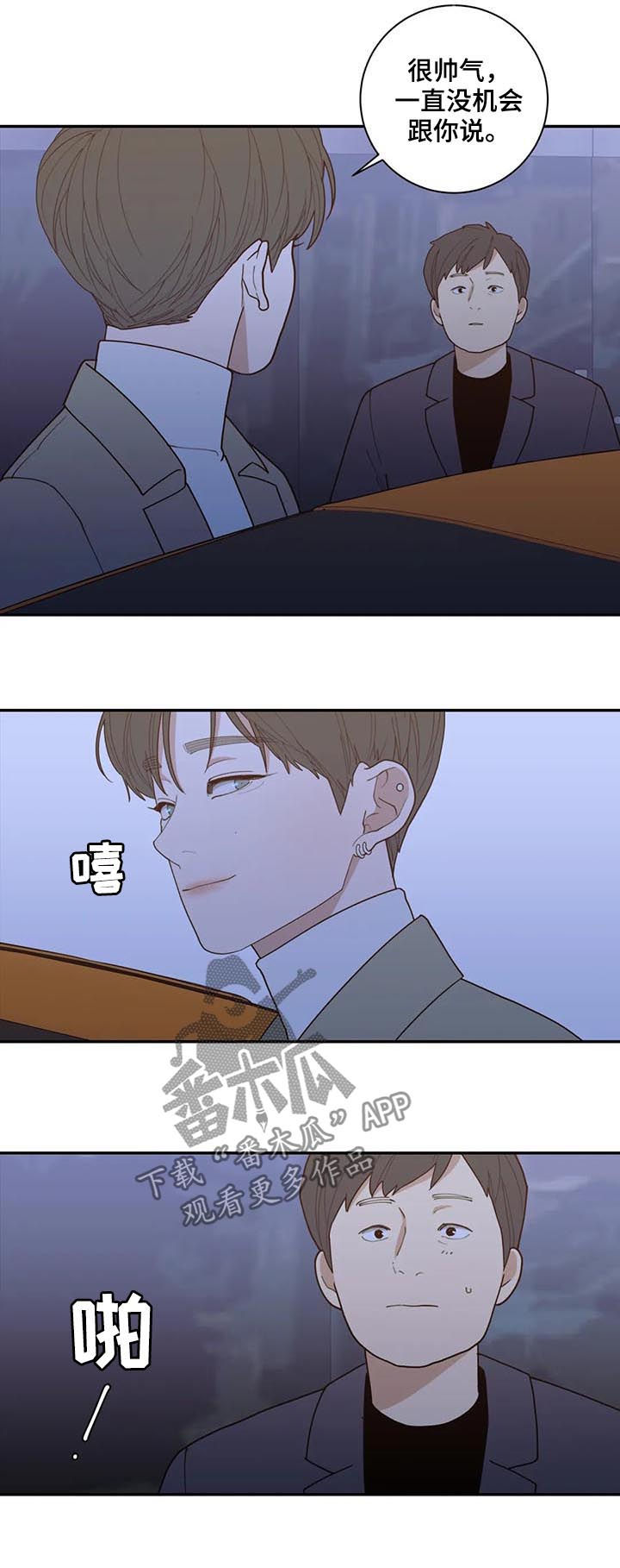 第171章：软柿子8