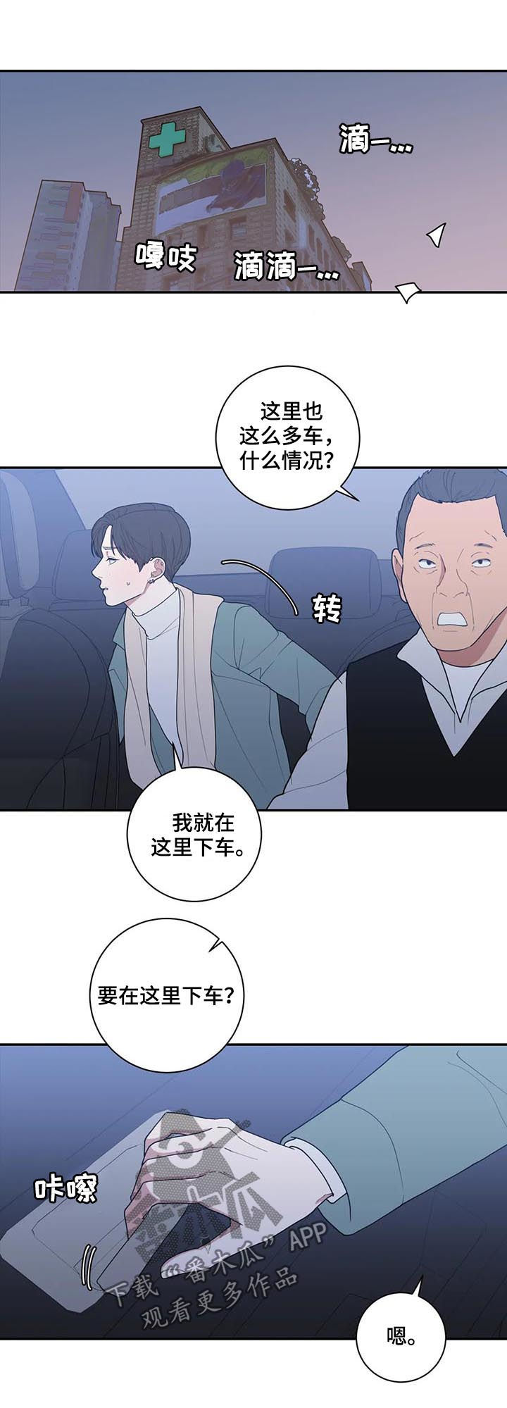 第178章：担忧12