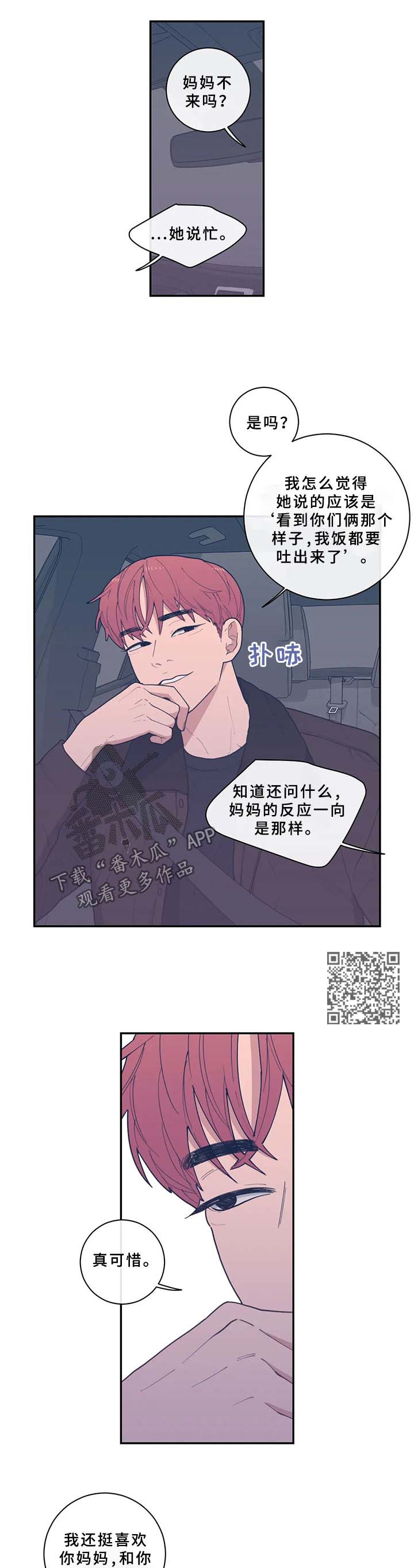 第56章：打火机4