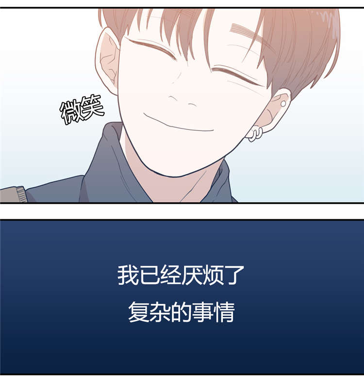 第19章：厌烦16