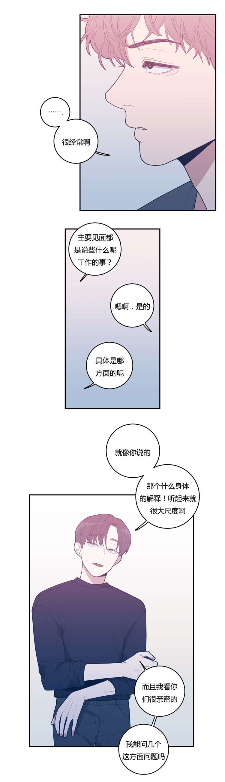 第23章：作品4