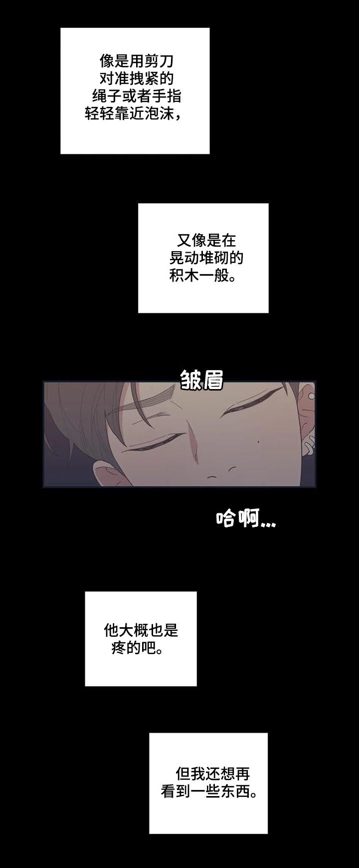 第173章：出名5