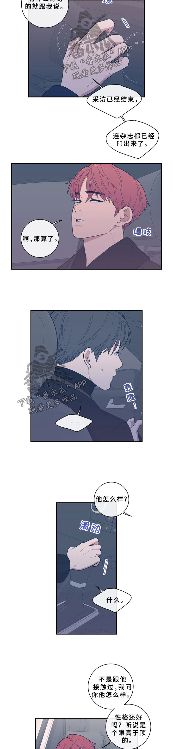 第56章：打火机2