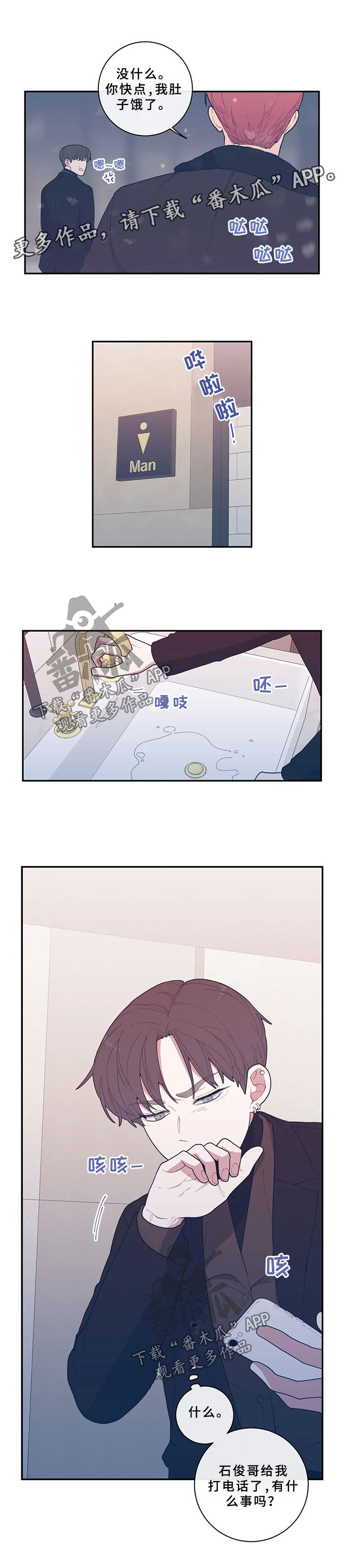 第56章：打火机8