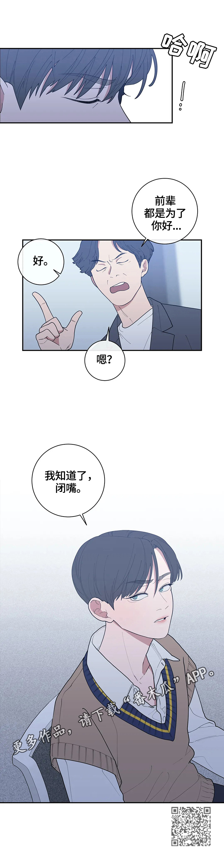 第122章：决定报道出来15