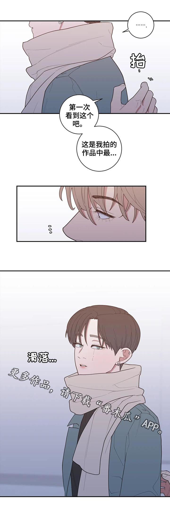 第172章：摄影展11