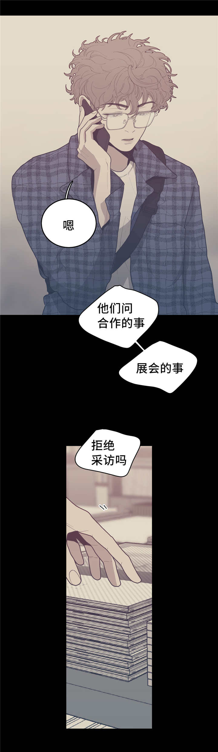 第34章：我要这本1