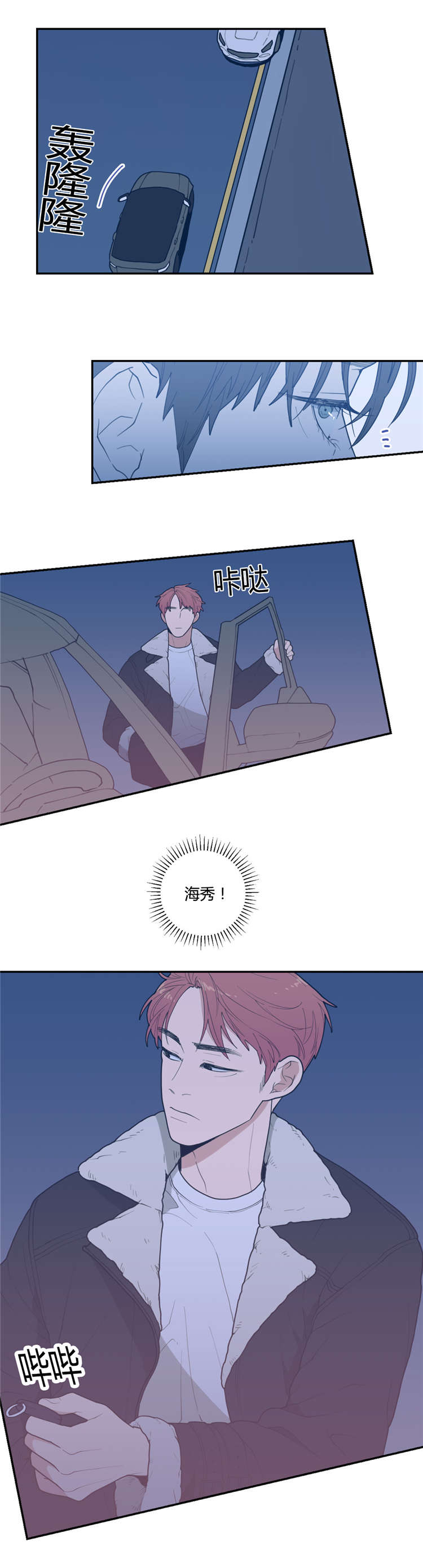 第24章：接吻10