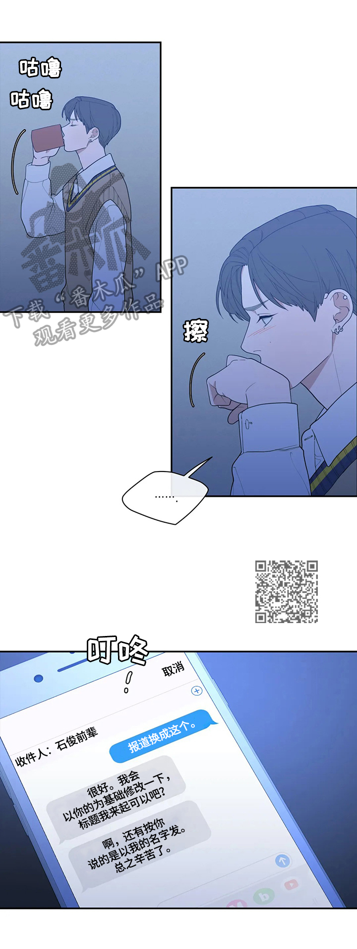 第123章：真有趣6