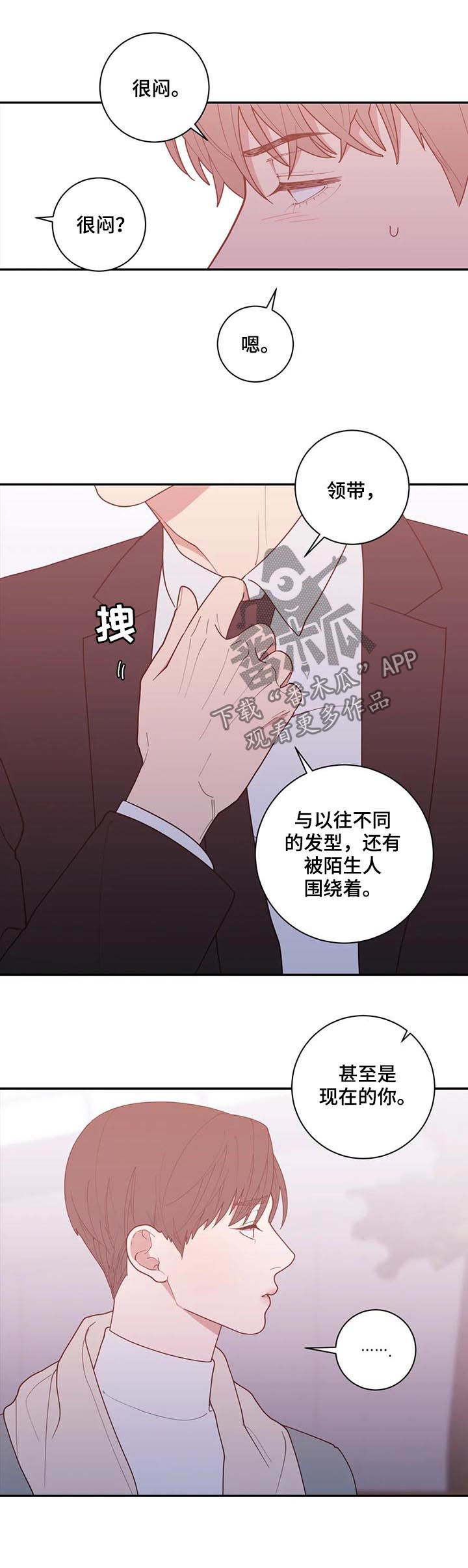 第175章：有话说4