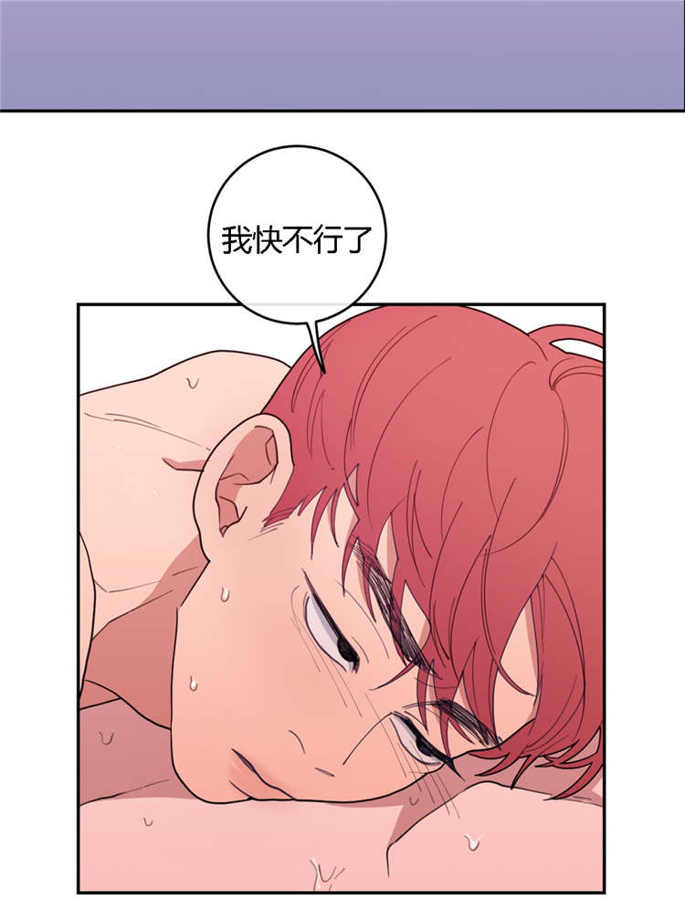 第28章：你要怎么做11