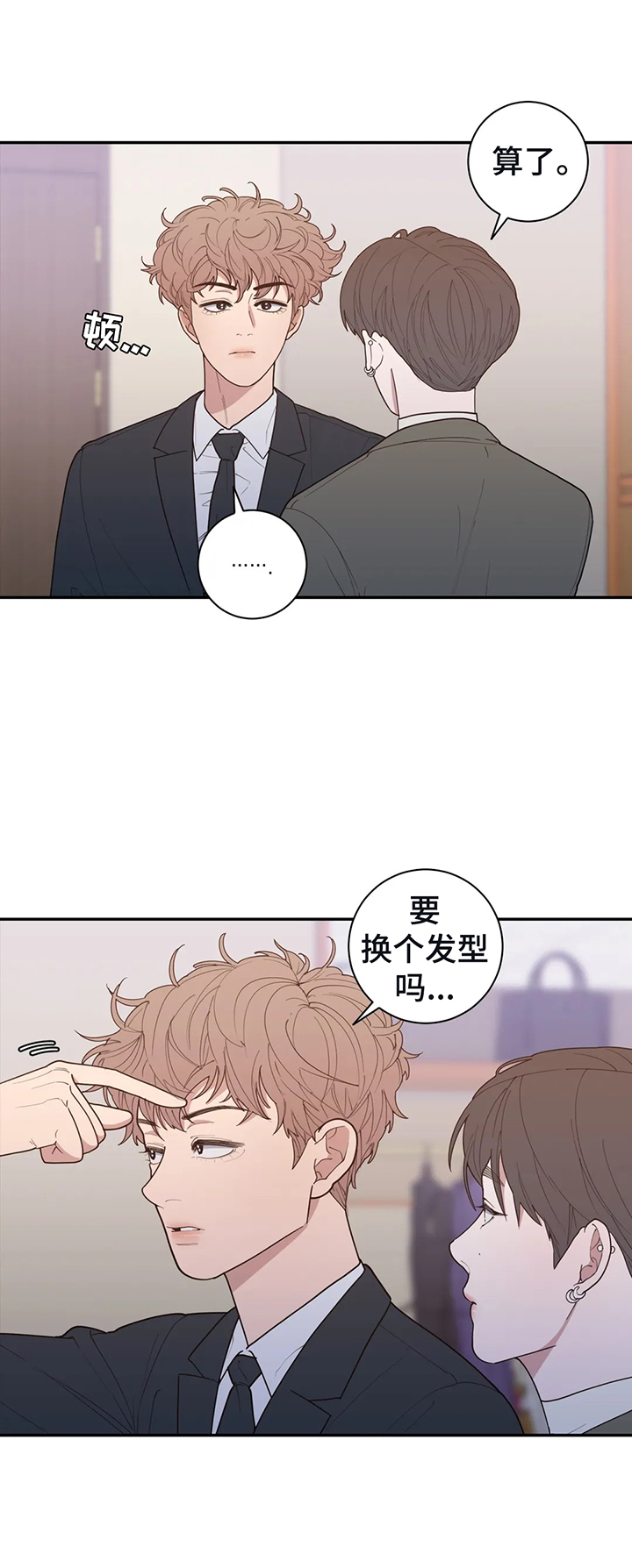 第141章：选衣服6