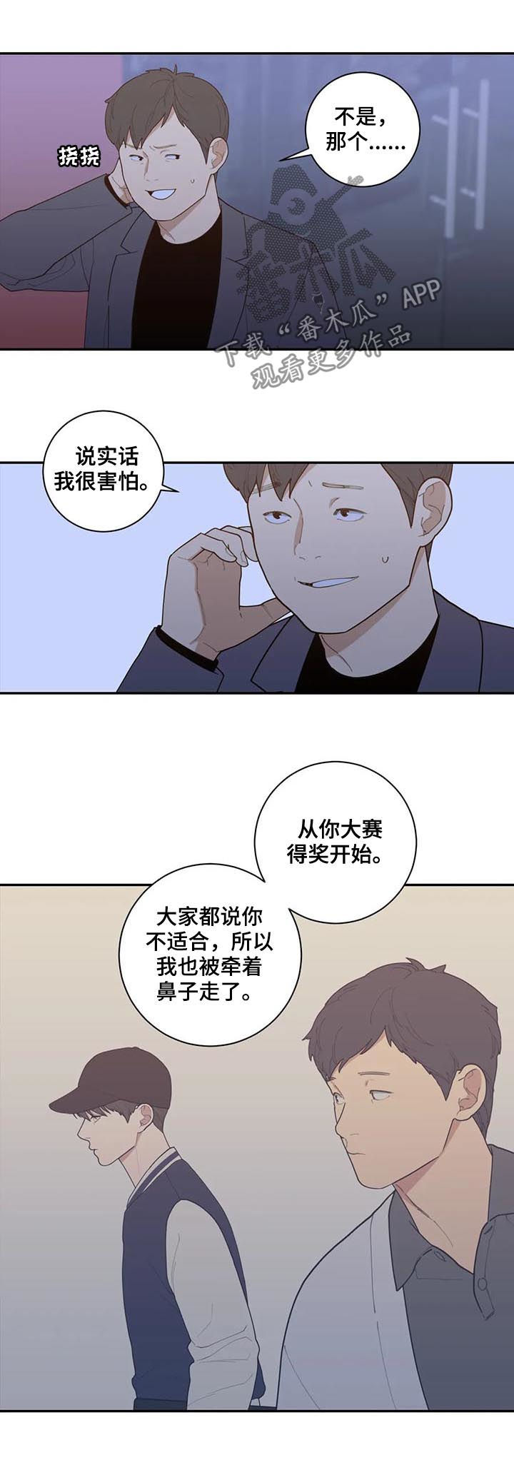 第171章：软柿子4