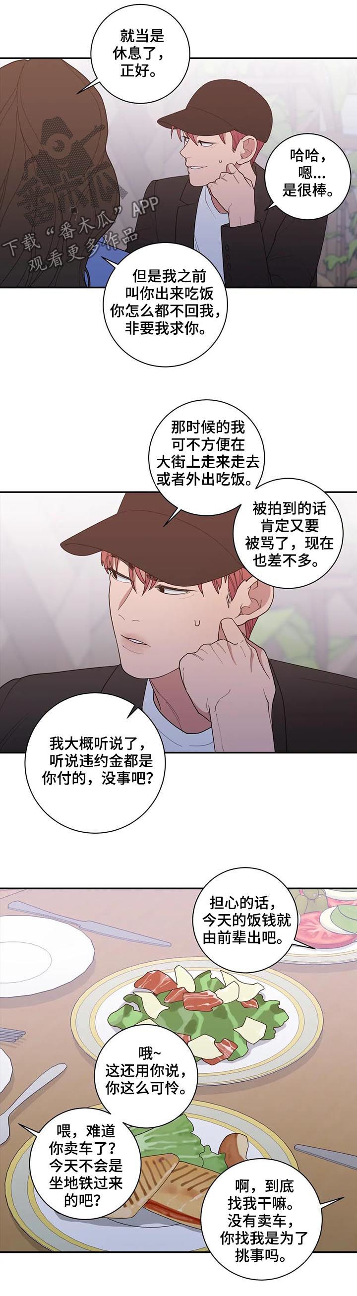第169章：理解3