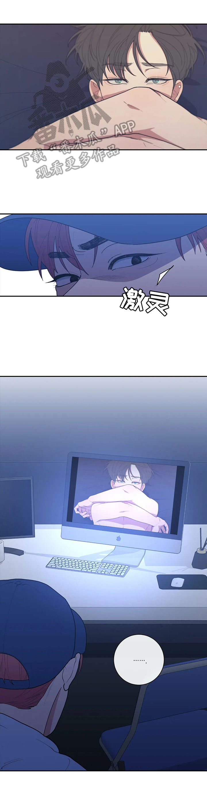 第117章：质问6