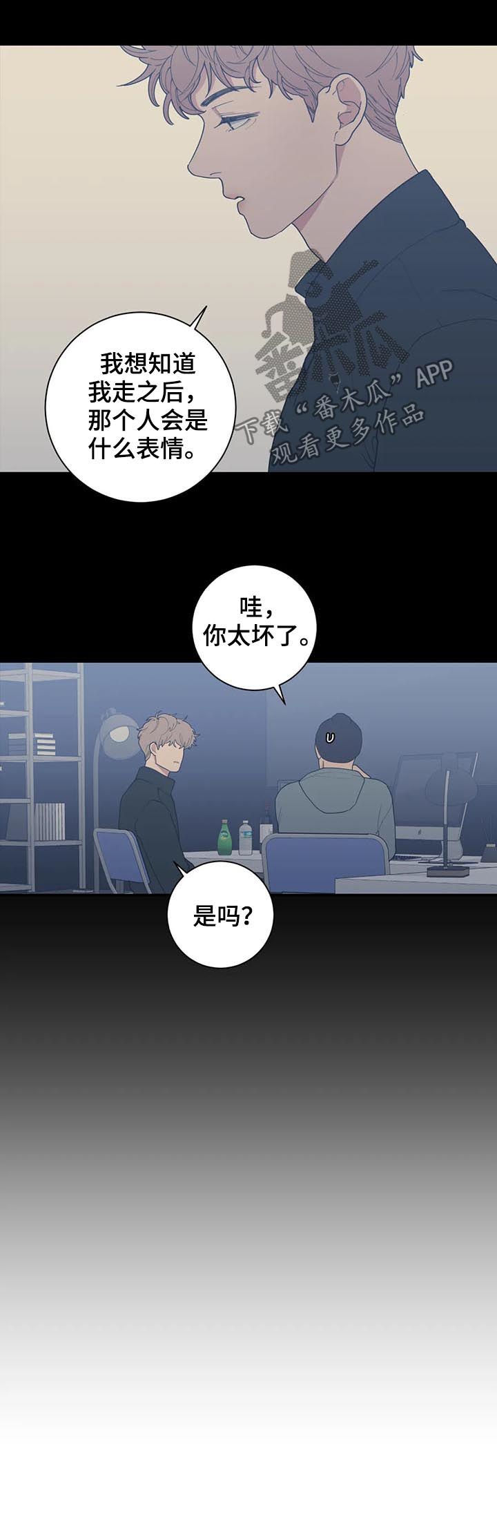 第184章：有话跟你说6