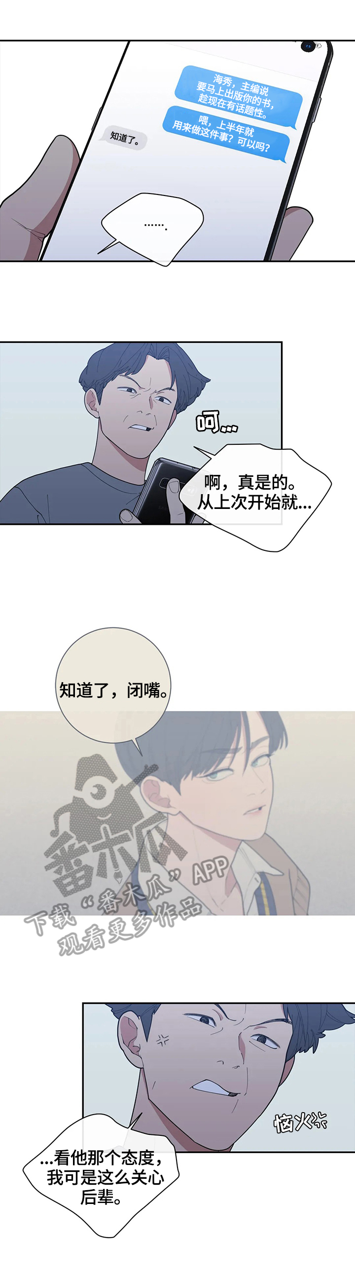 第126章：办法7