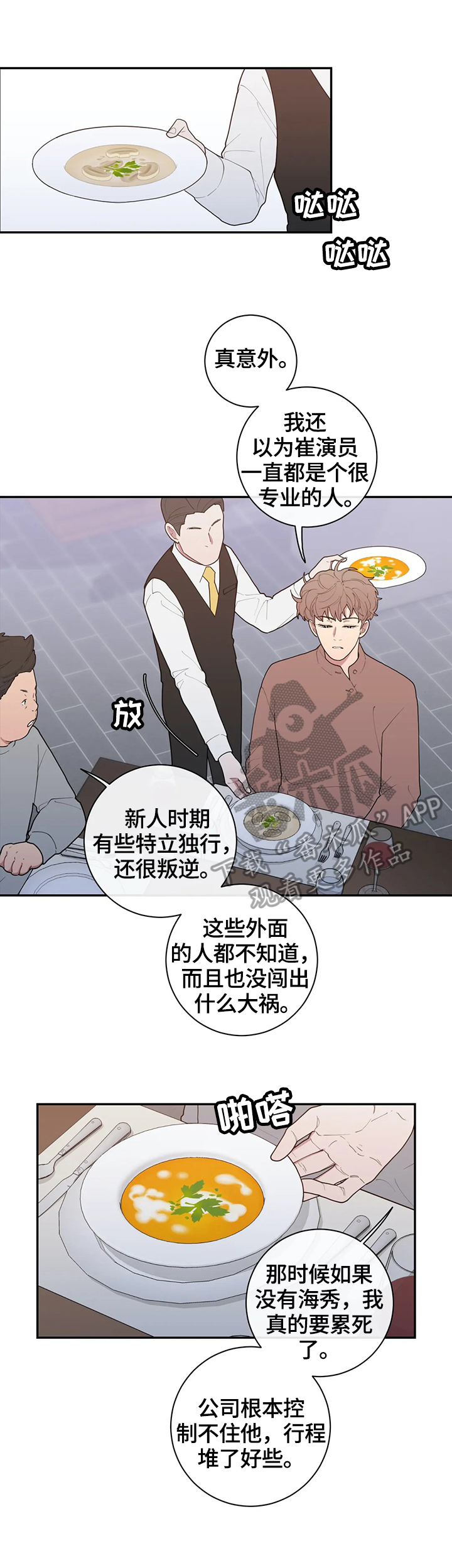第97章：最美好的日子7