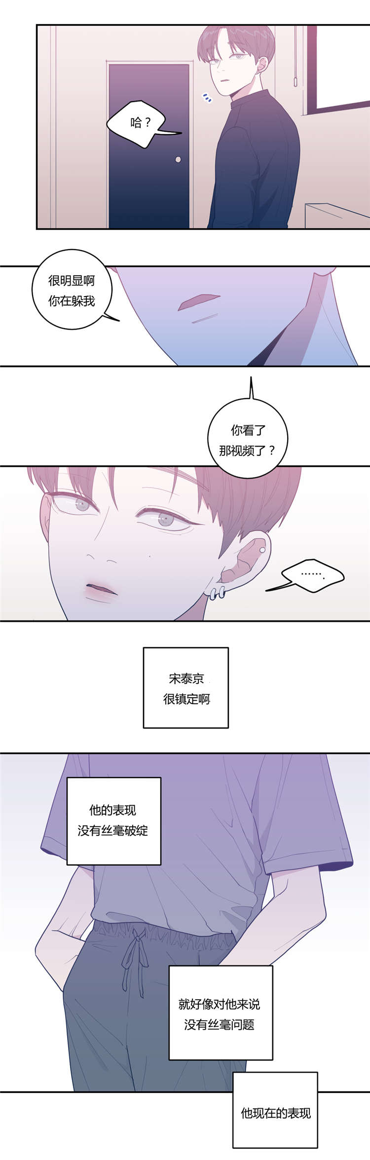 第23章：作品8