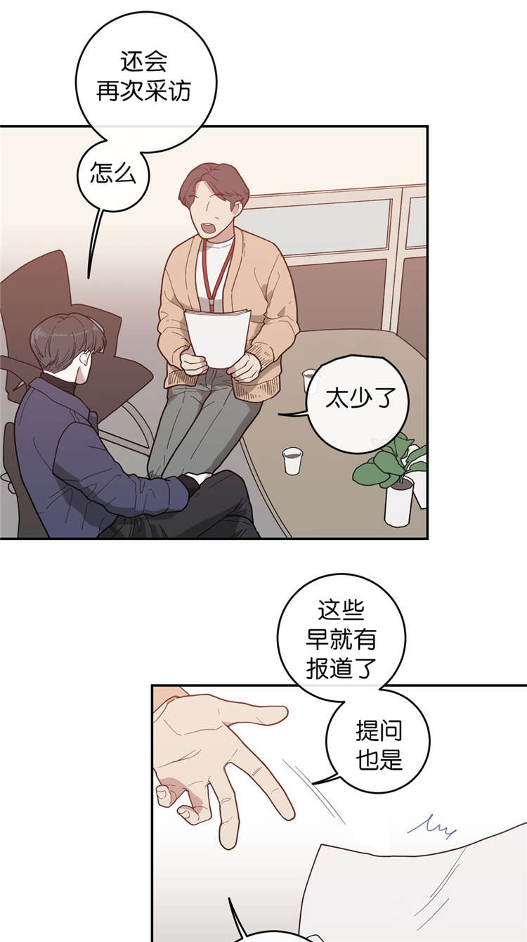 第15章：很乖的12
