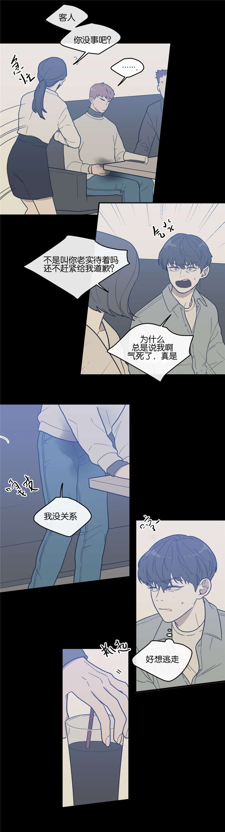 第9章：战争的开始11