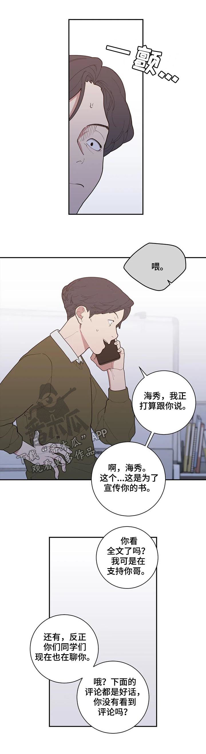 第168章：一起死5