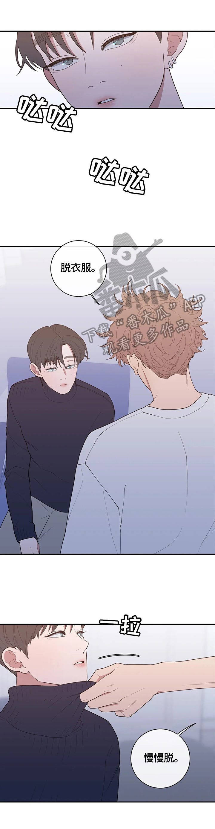 第110章：想象一下1