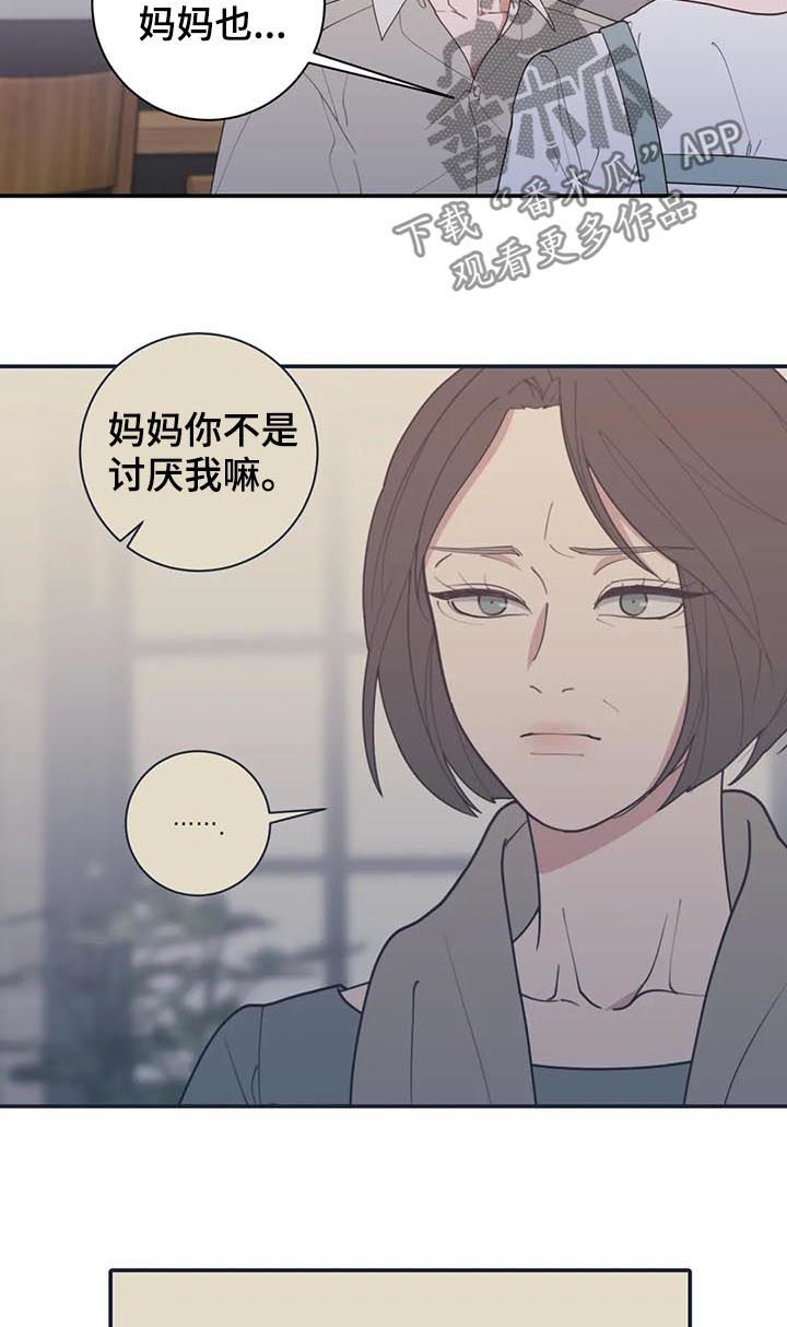第202章：希望你能幸福3