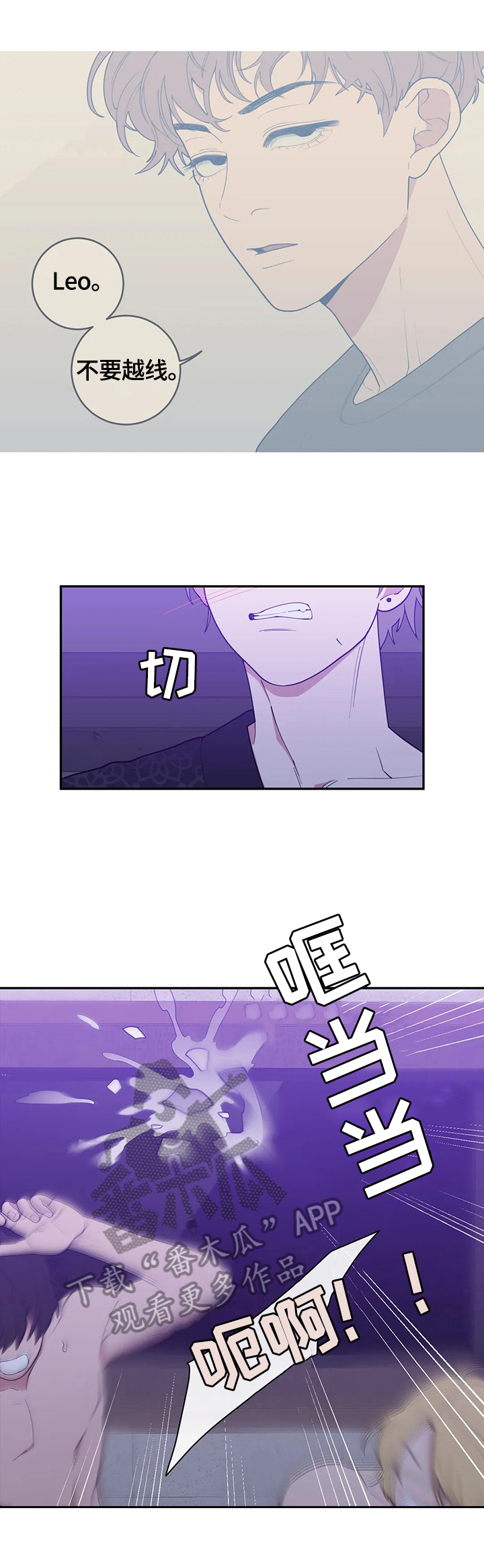 第114章：我来做1