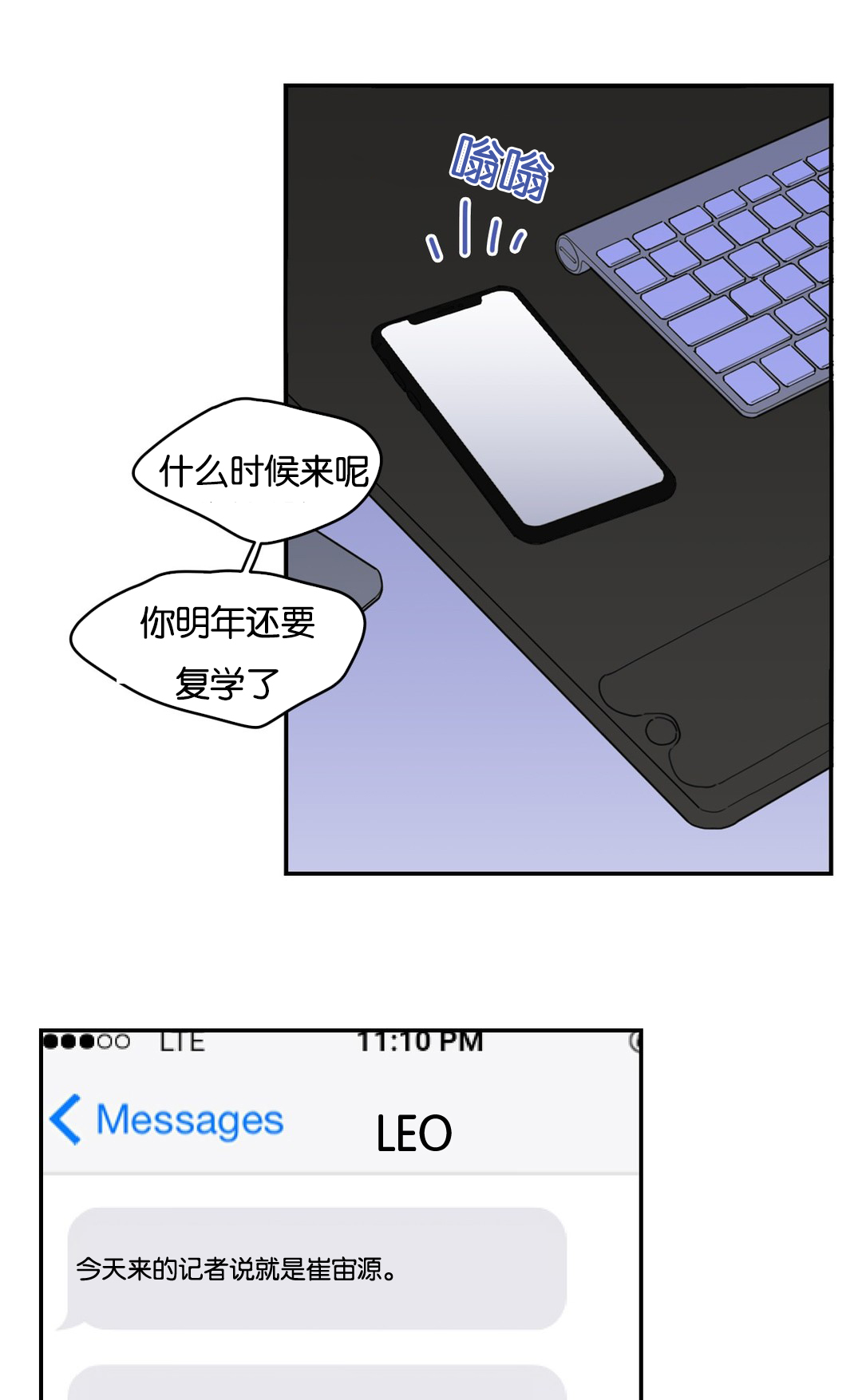 第29章：好玩的事17