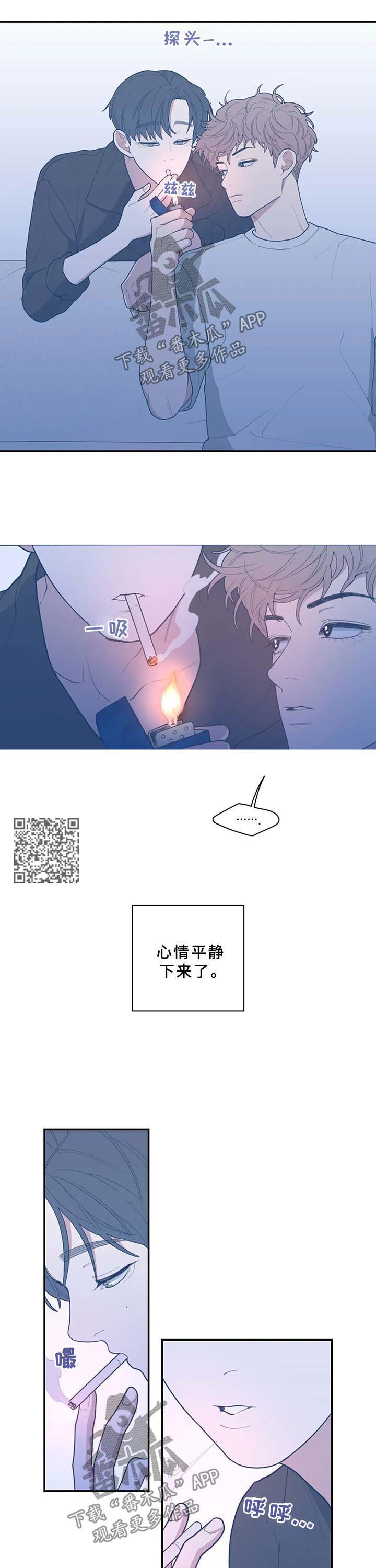 第65章：越线3