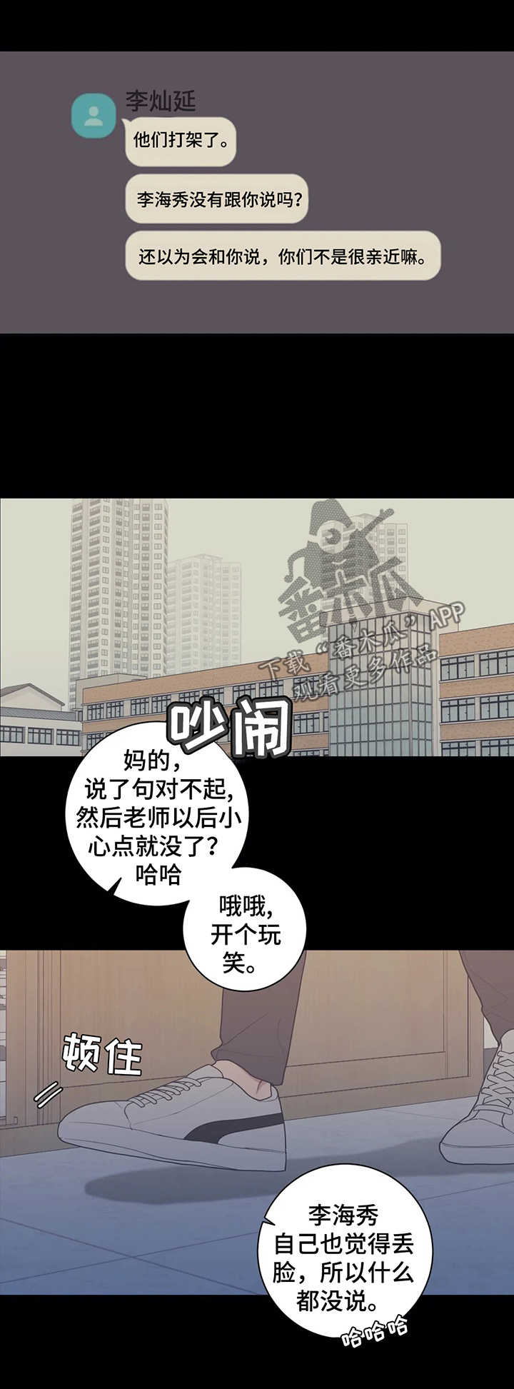 第134章：被打9