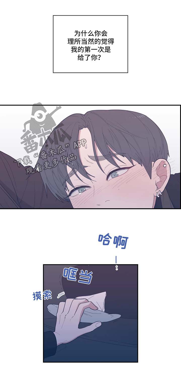第52章：拒绝2