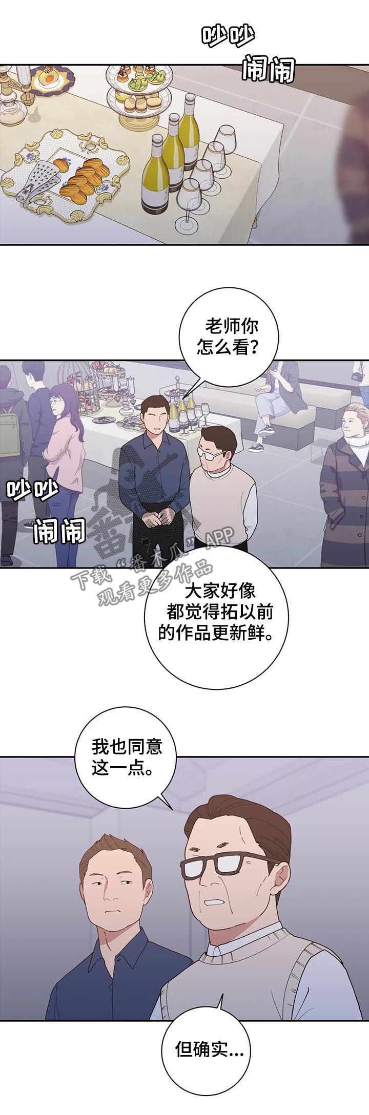 第182章：不要抛弃一切11