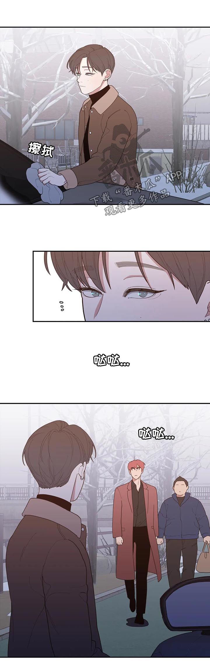 第187章：采访2
