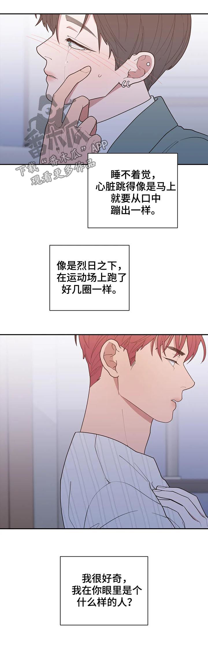 第181章：你是我的梦想10