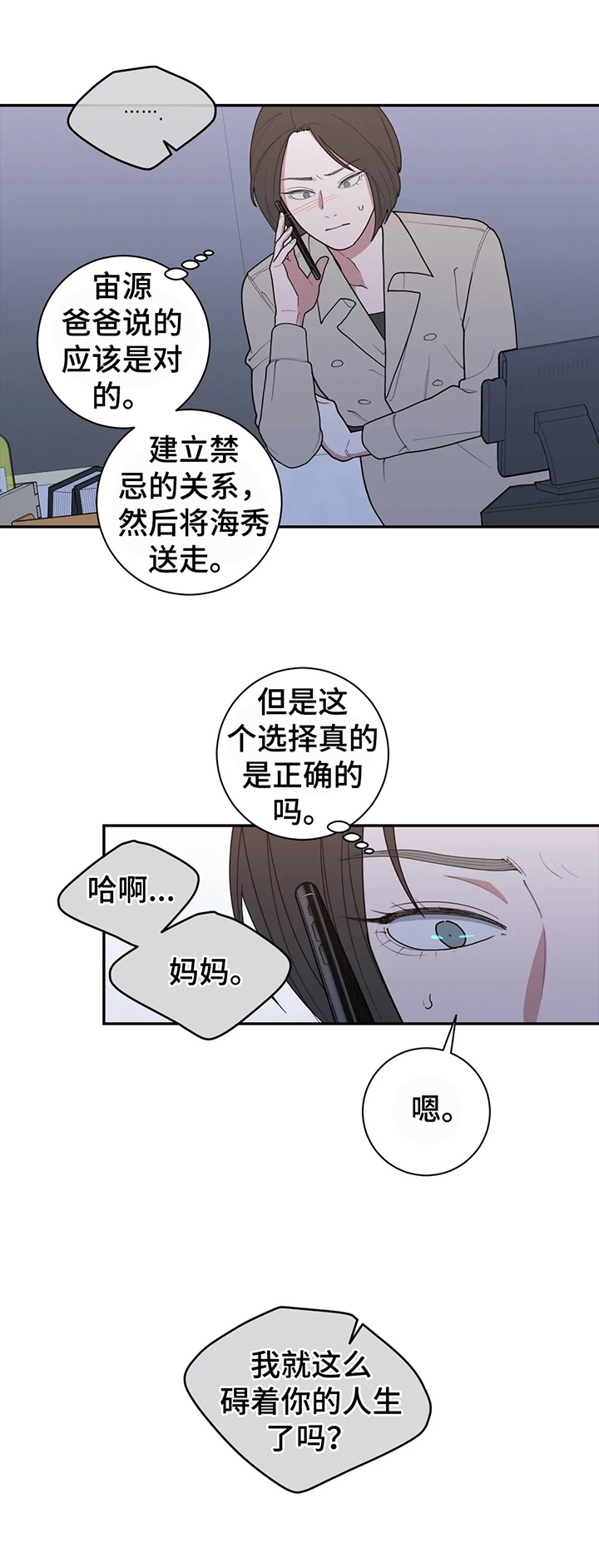 第138章：约见6